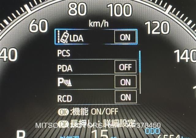 
								2023 TOYOTA VOXY full									