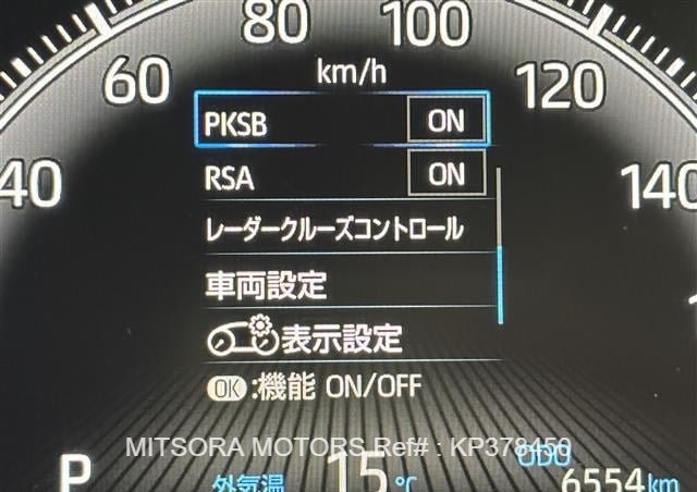 
								2023 TOYOTA VOXY full									