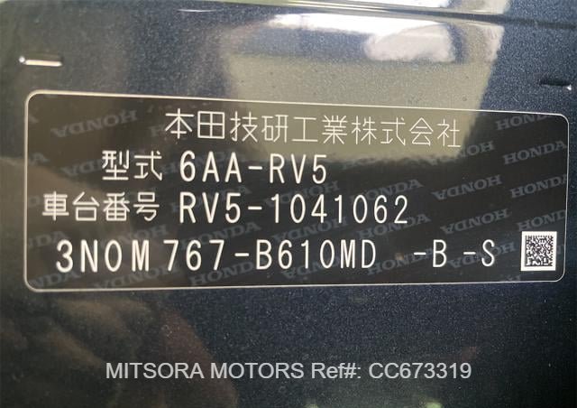 
								2022 HONDA VEZEL full									