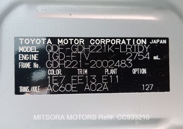 
								2021 TOYOTA HIACE VAN full									