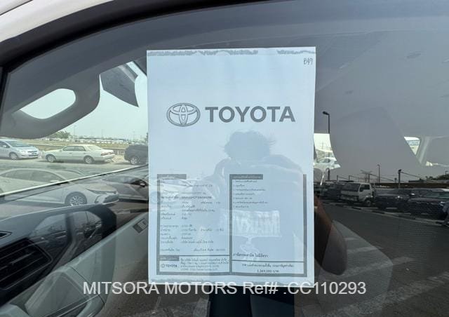 
								2025 TOYOTA HIACE COMMUTER full									