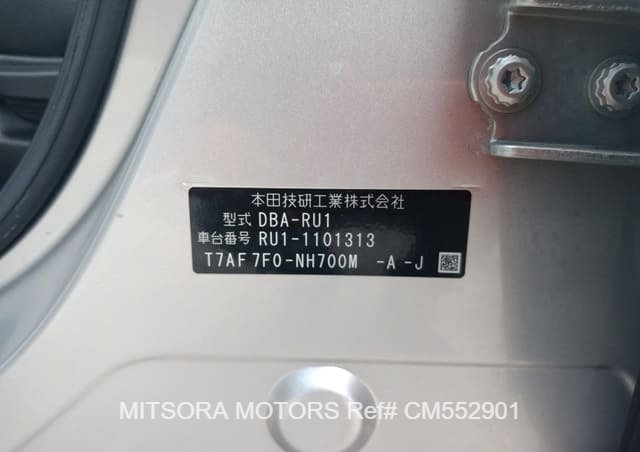 
								2015 HONDA VEZEL full									