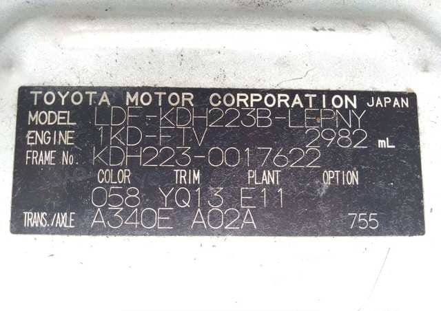 
								2013 TOYOTA HIACE COMMUTER GL full									