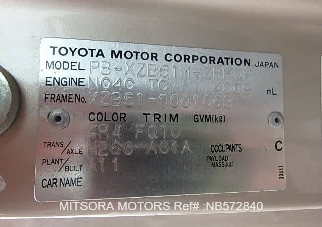 
								2005 HINO LIESSE II full									