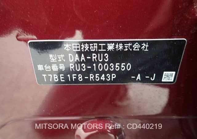 
								2014 HONDA VEZEL HYBRID Z full									