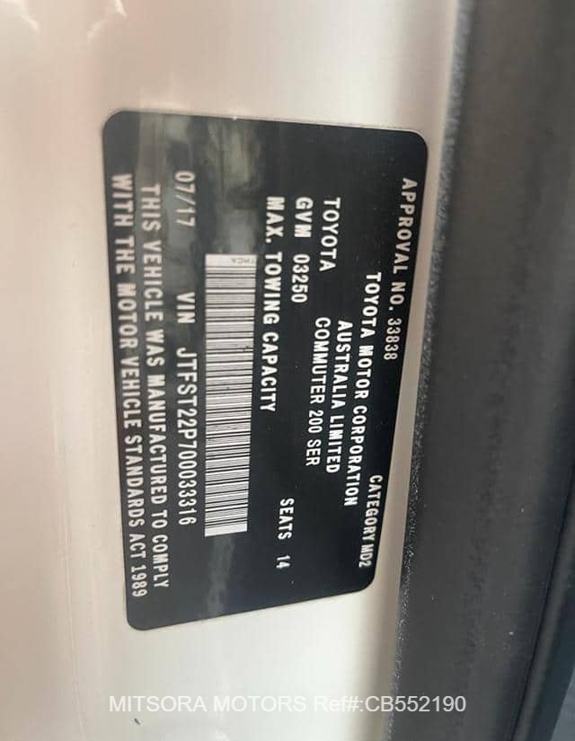 2017 TOYOTA HIACE COMMUTER