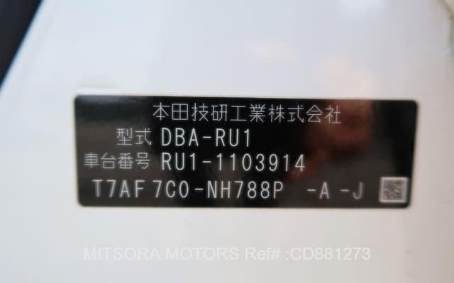 
								2015 HONDA VEZEL full									