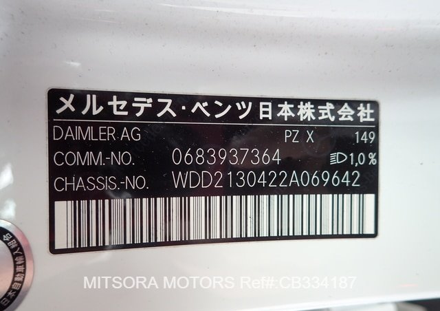 
								2017 MERCEDES-BENZ E-CLASS E200 AVANTGARDE full									