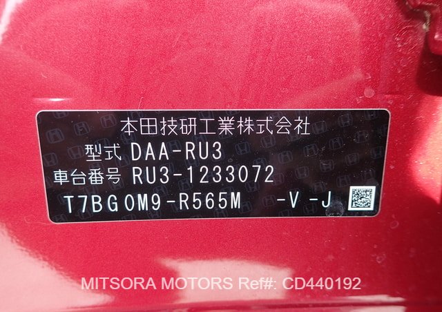 
								2016 HONDA VEZEL RS HYBRID full									