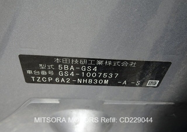 
								2023 HONDA FIT HONDA SENSING full									