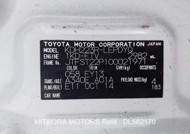 
								2014 TOYOTA HIACE COMMUTER full									