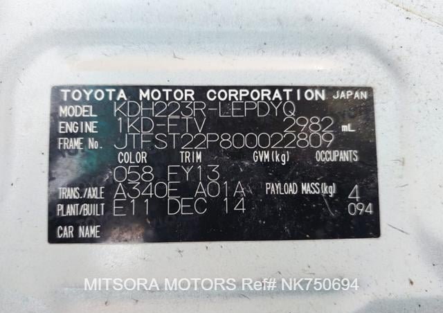 
								2015 TOYOTA HIACE COMMUTER full									