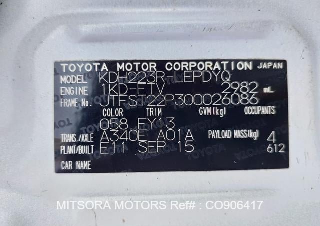 
								2015 TOYOTA HIACE COMMUTER full									