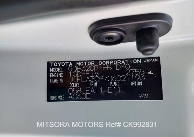 
								2023 TOYOTA HIACE COMMUTER full									