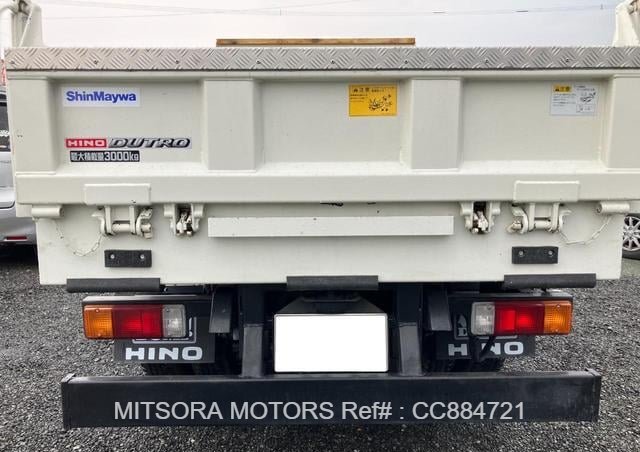 
								2017 HINO DUTRO full									