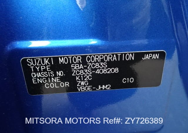 
								2021 Suzuki Swift XG full									