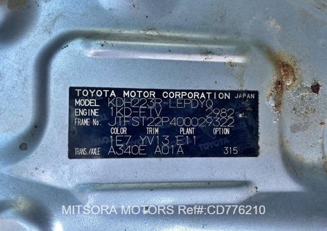 
								2016 TOYOTA HIACE COMMUTER full									