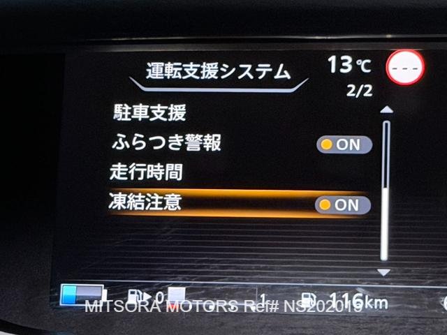 
								2021 NISSAN SERENA E-POWER HIGHWAY STAR V full									